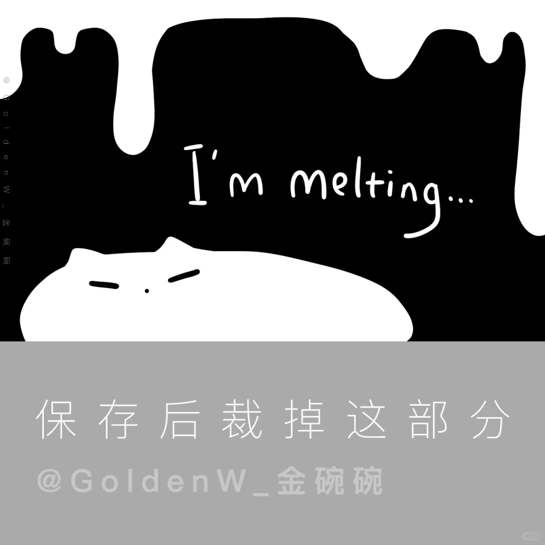 黑底平板背景来啦