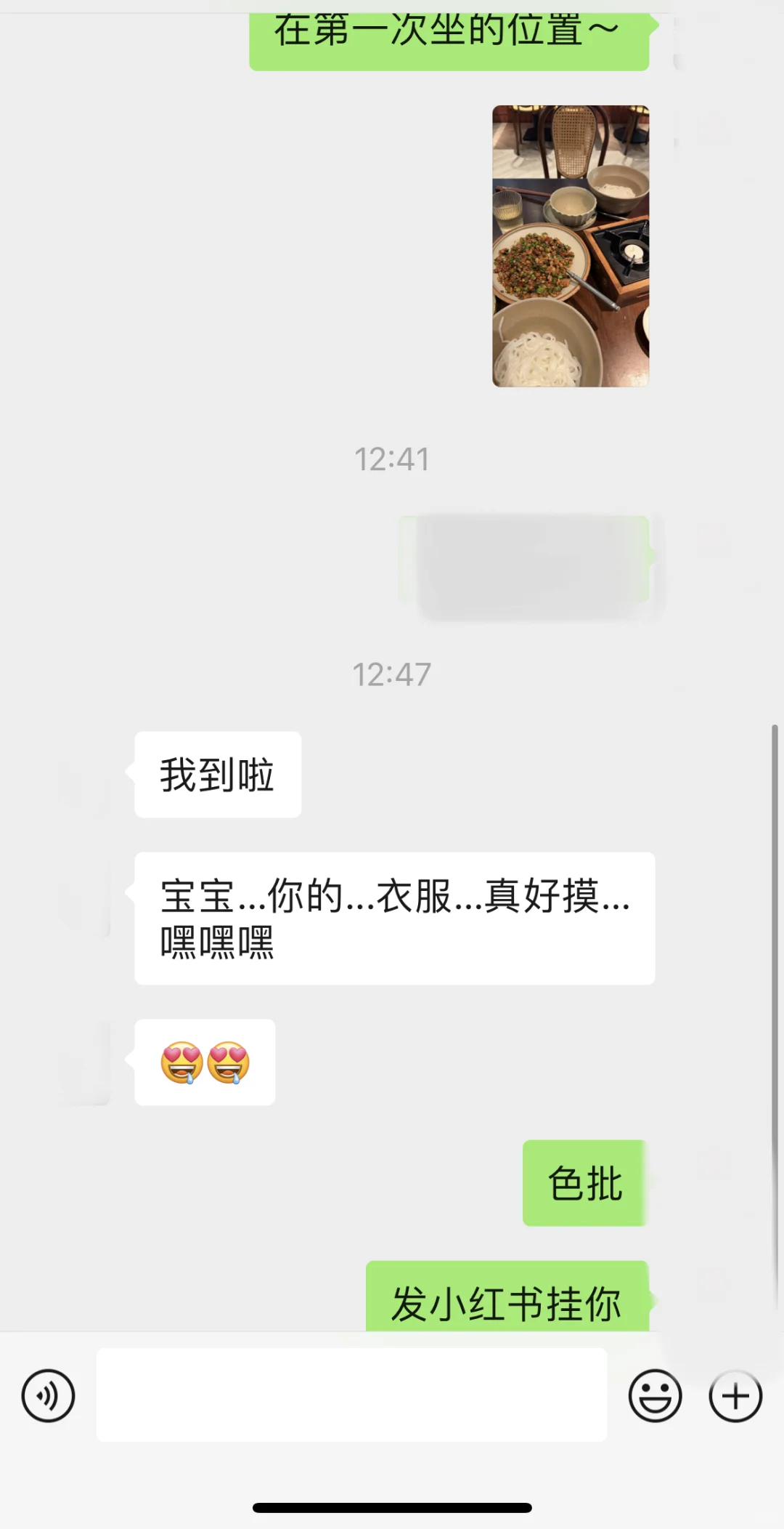nvpy说她终于体会到男人的快乐了