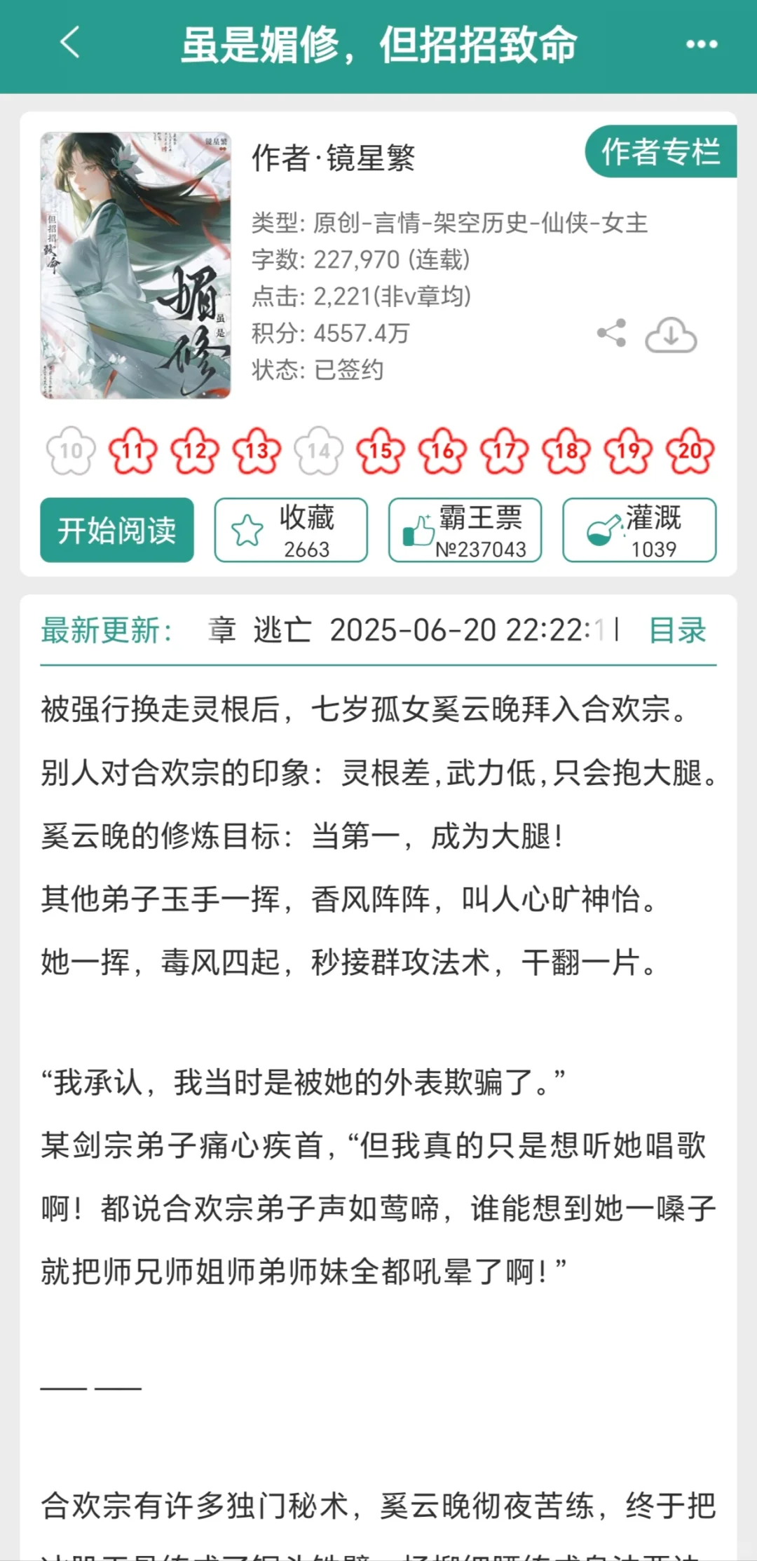 也没人告诉我这本这么搞笑啊……