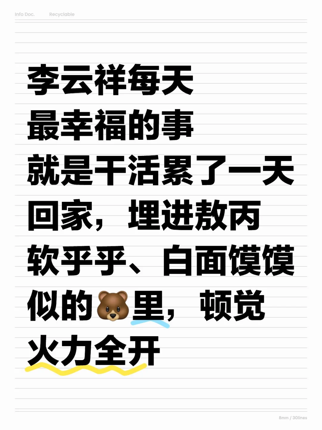来点云冰乡土文学