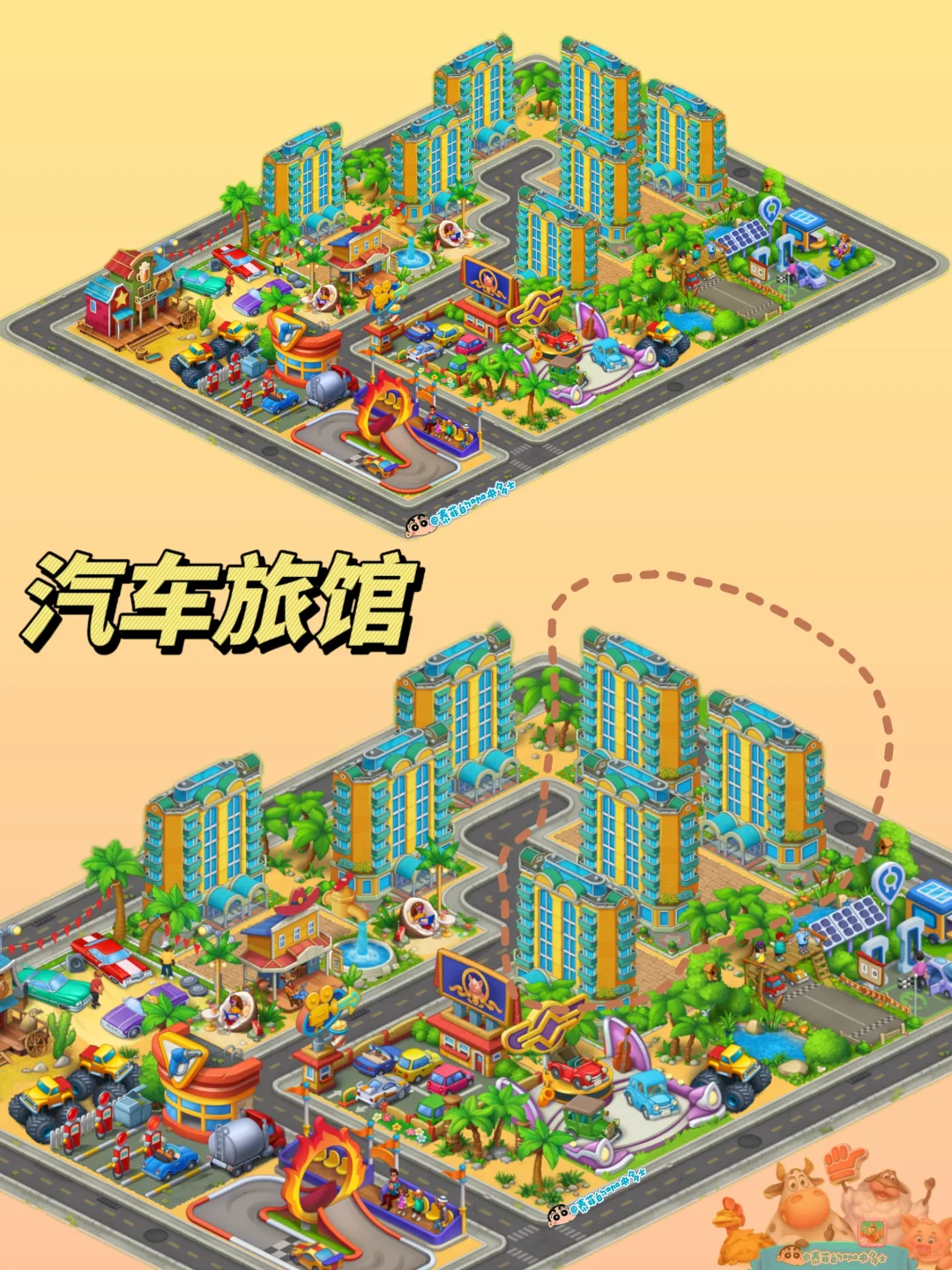 梦想城镇｜房屋不止是普通住宅楼？（2.0版
