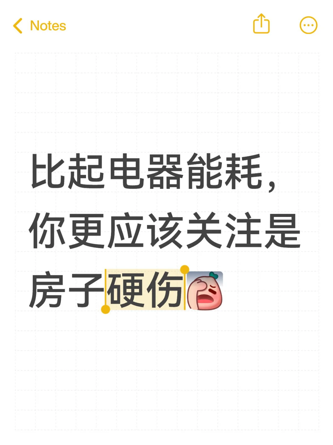 给租房中的大家再多长一点心眼