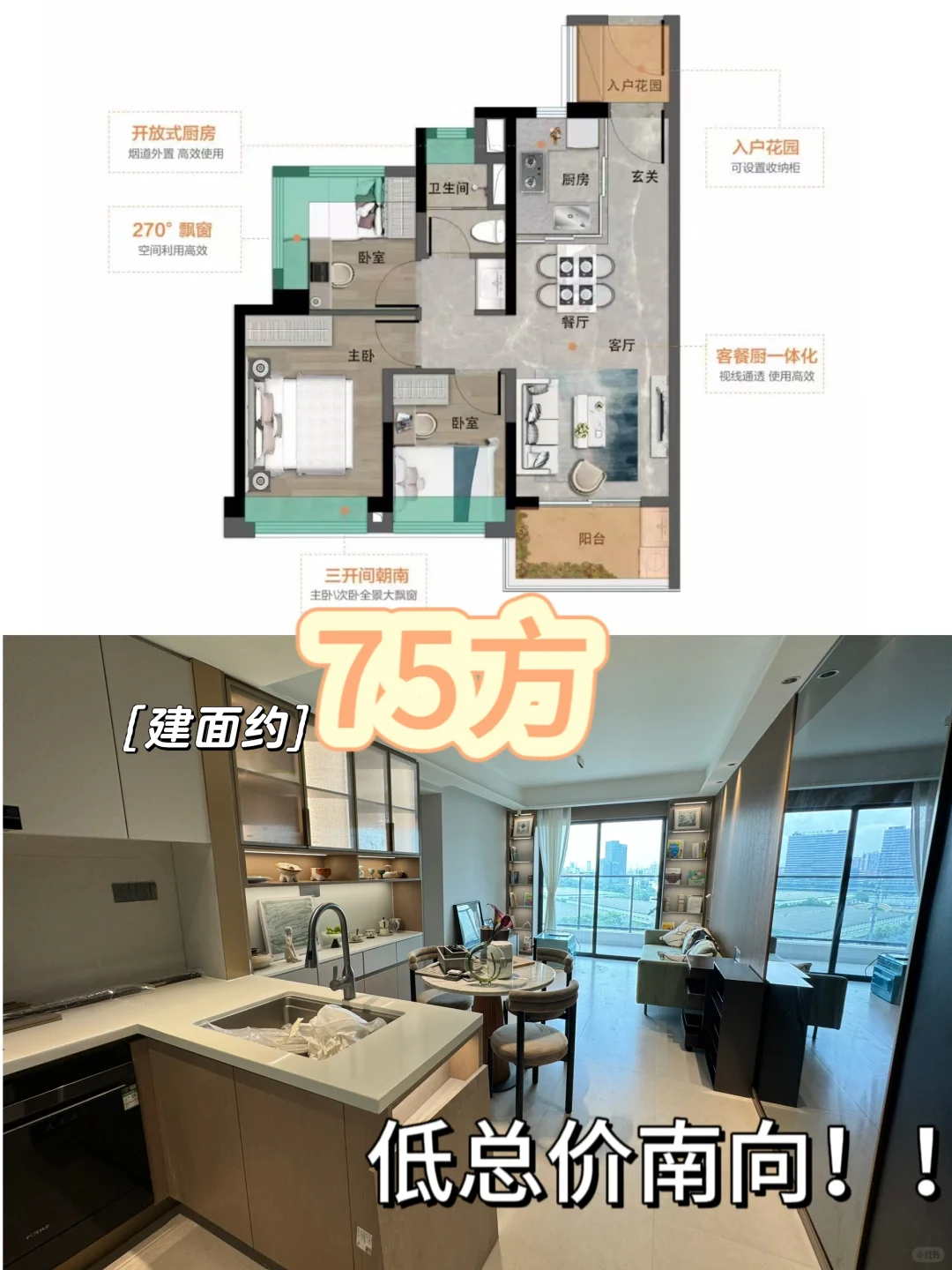 广州黄埔新房，万科黄埔新城7月搞事情？