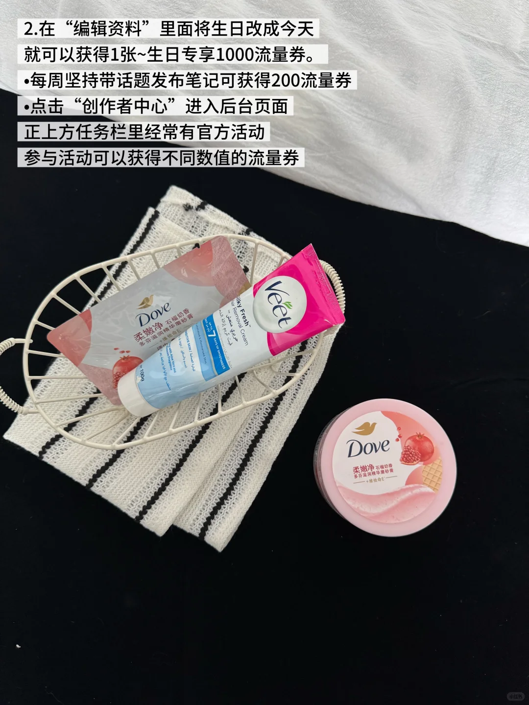 免费流量抛媚眼给瞎子看