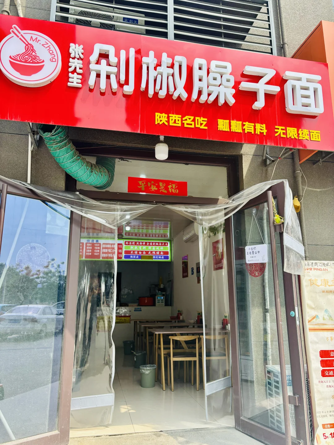 邯郸旺铺转让！！忍痛转出😭