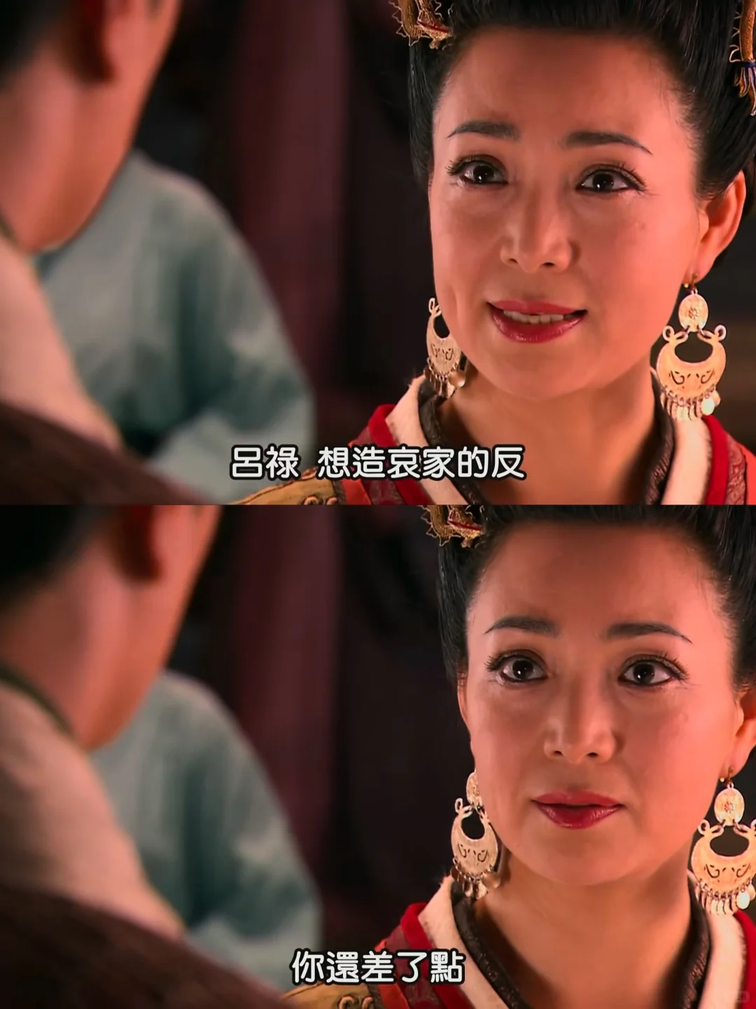 想造哀家的反 你还是差了点
