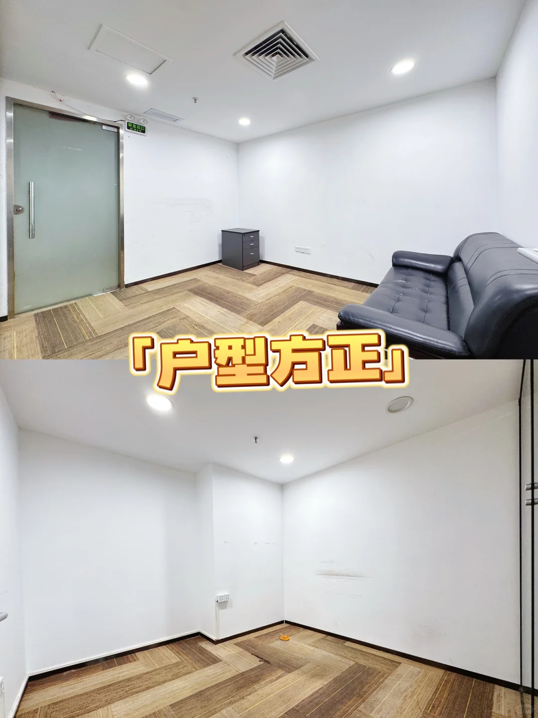 超酷的罗湖写字楼🏠🏠🏠251平方