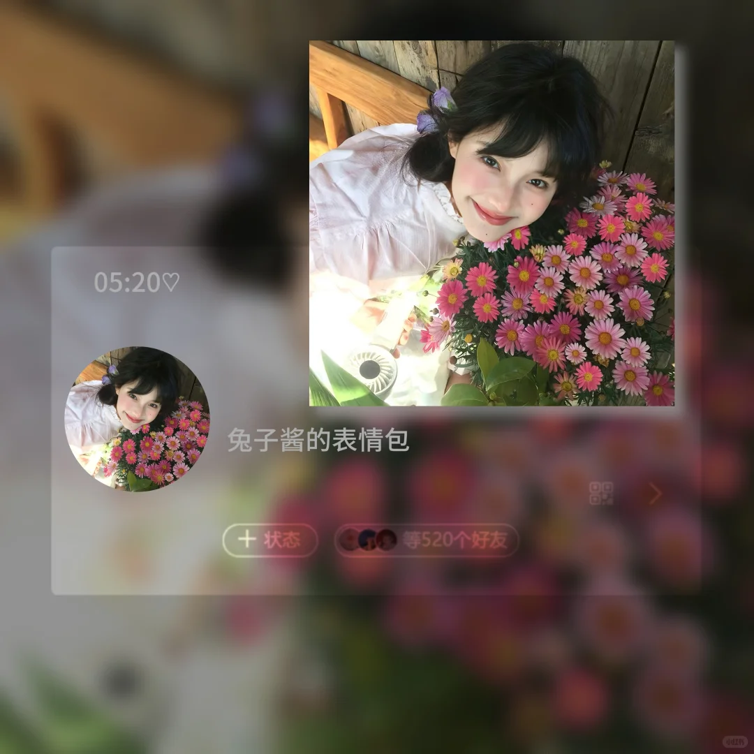 𝙒𝙚𝘾𝙝𝙖𝙩甜妹统治世界🎀