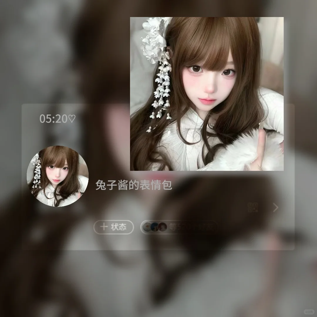 𝙒𝙚𝘾𝙝𝙖𝙩甜妹统治世界🎀