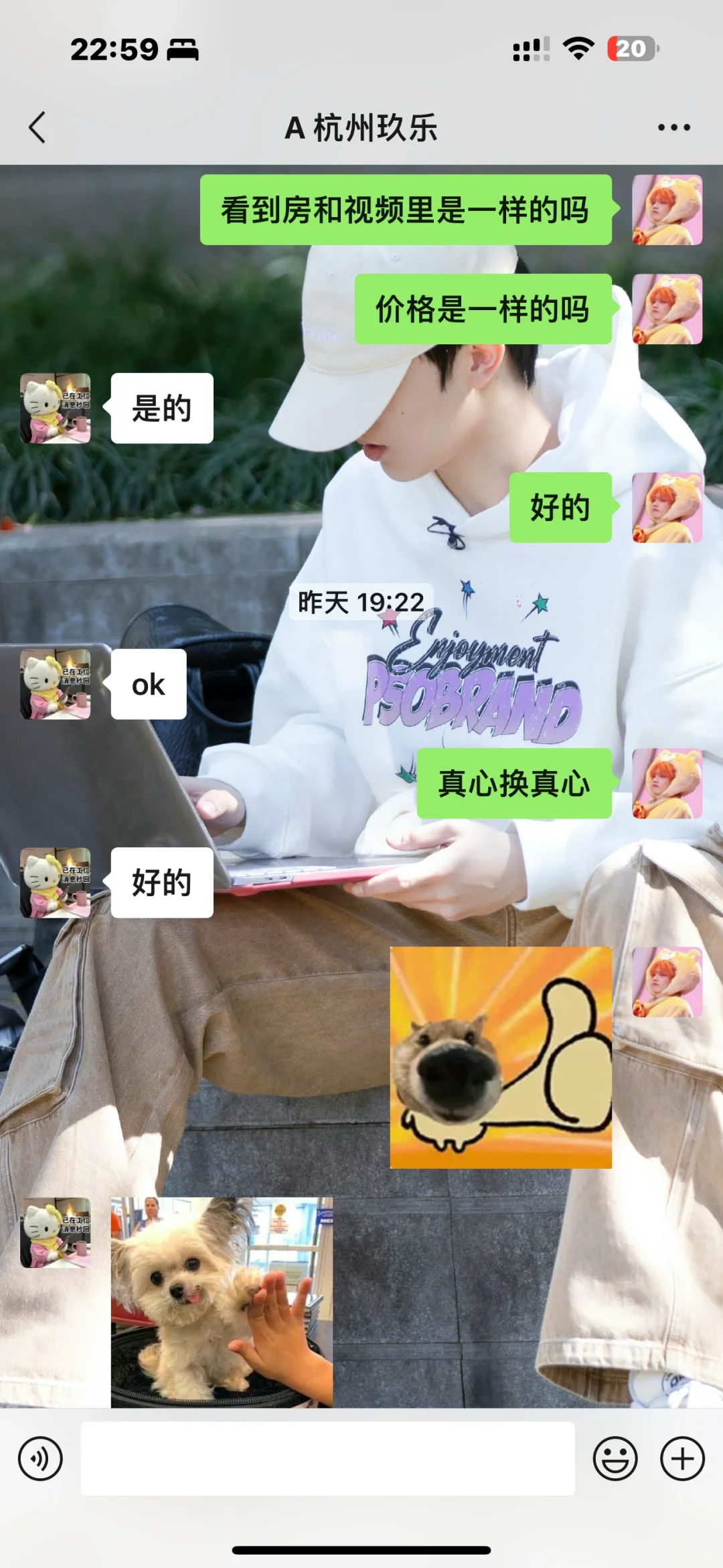 租房又又给骗了😑