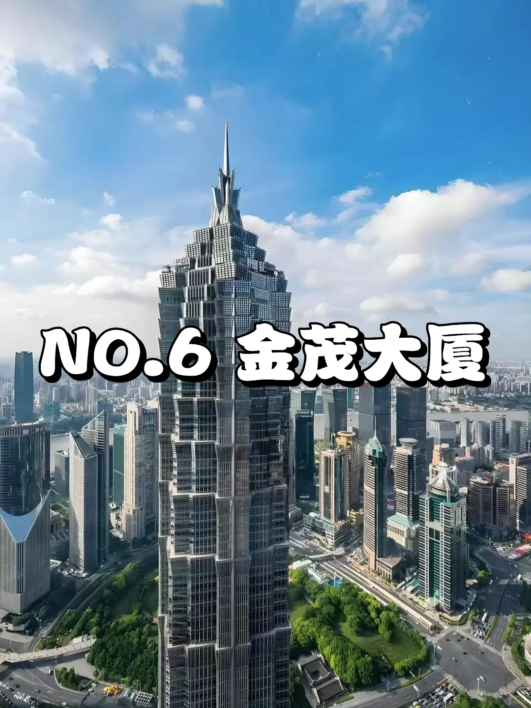 deepseek给出的上海写字楼TOP10，第一竟然是