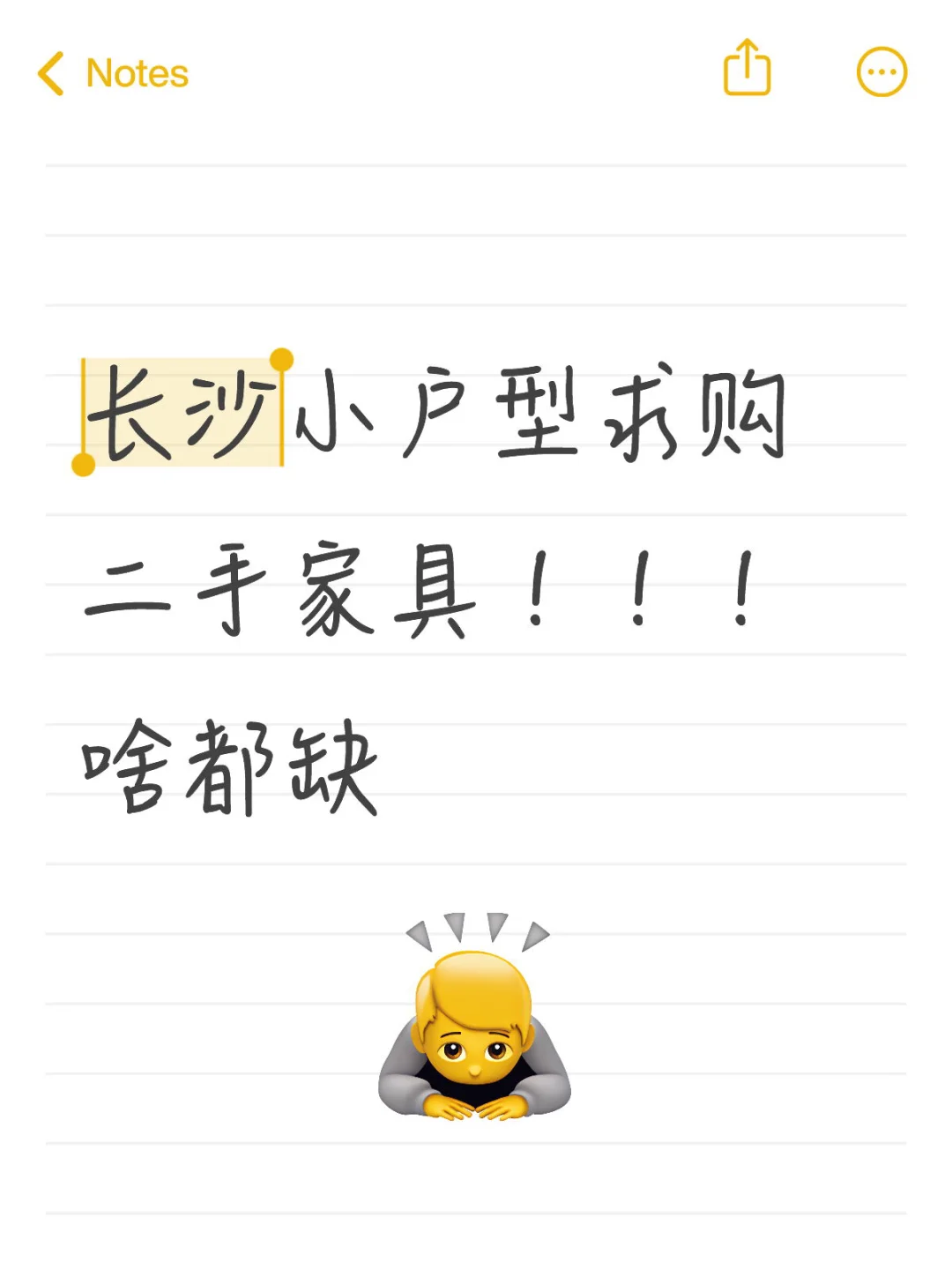 长沙小户型求购二手家具！！！啥都缺
