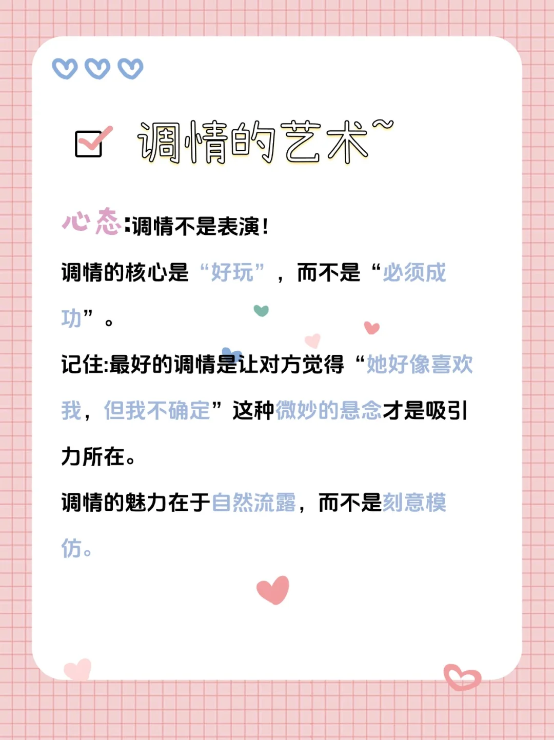 救命！原来乖乖女才是顶级猎手！