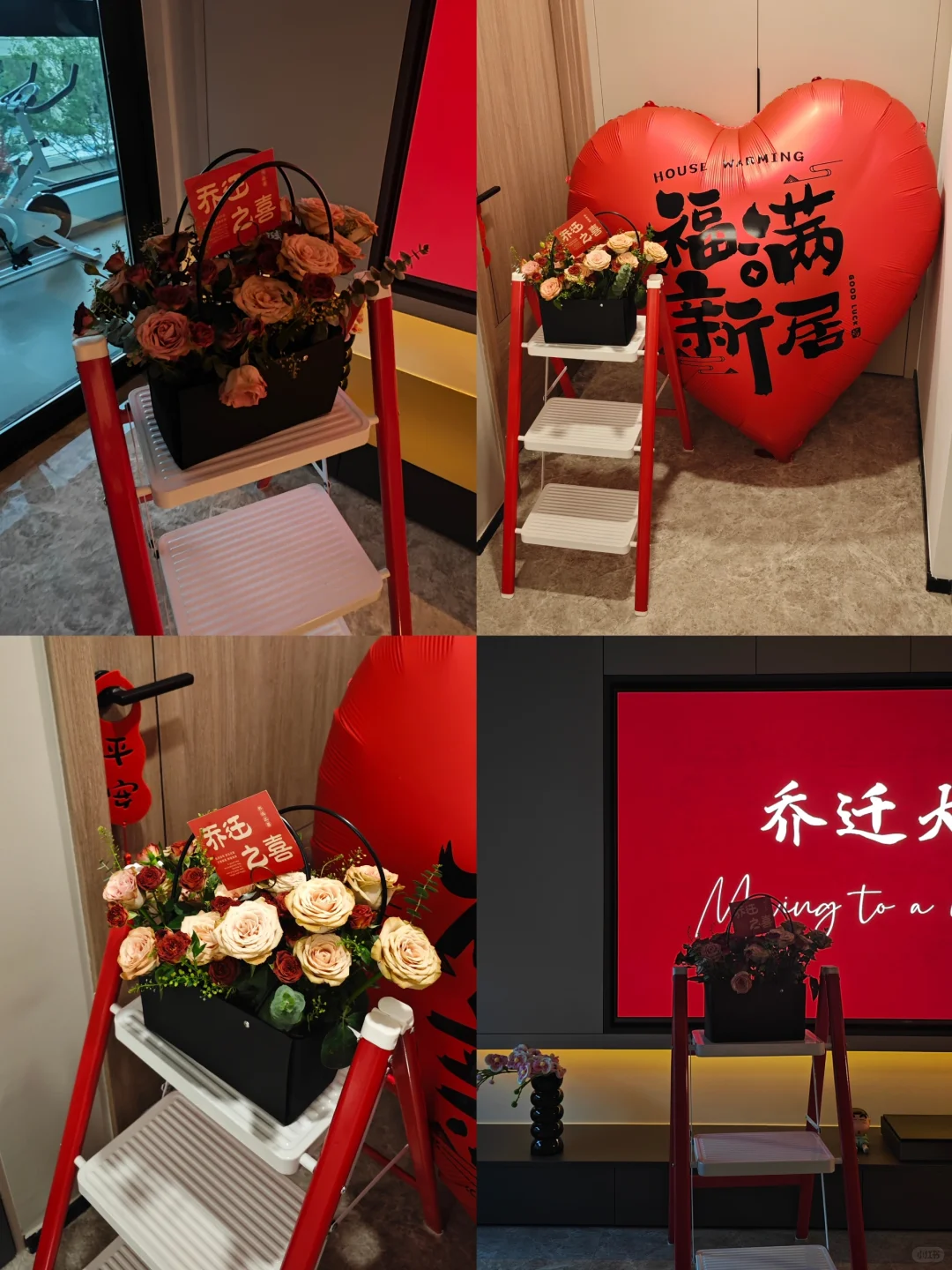 暖居如意😁