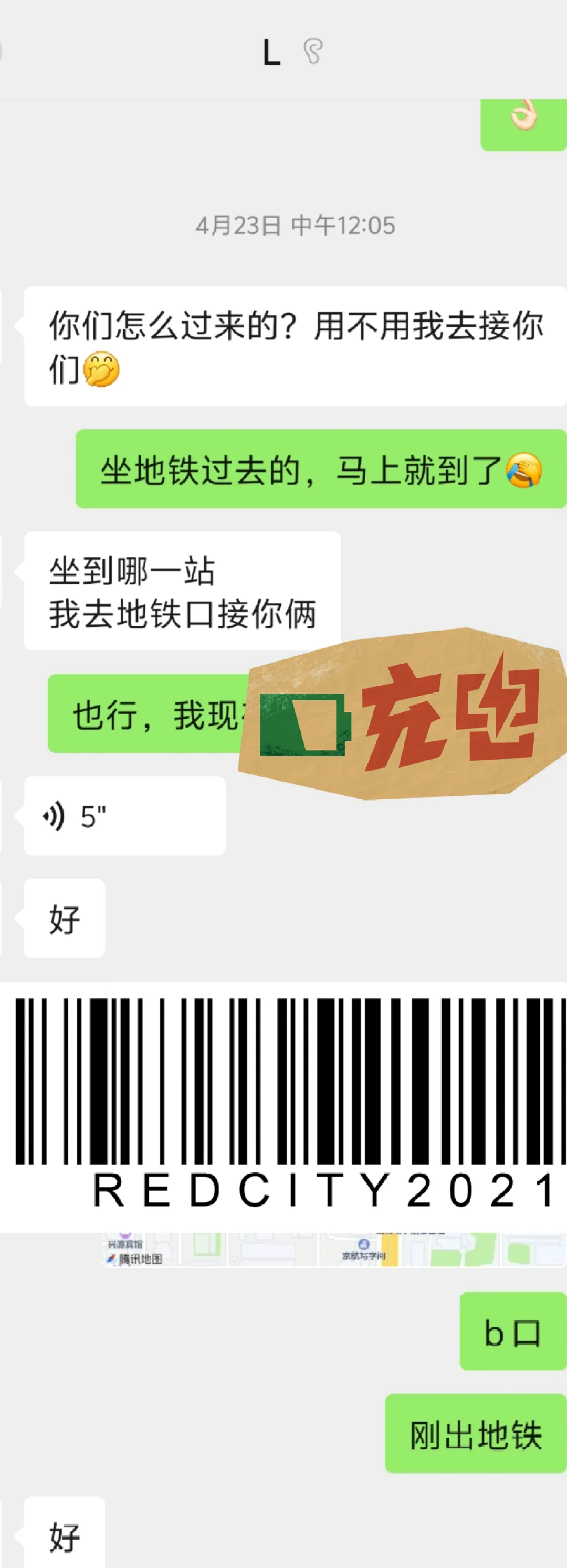 租房还能被中介讽刺我哭死，租房咋镇难