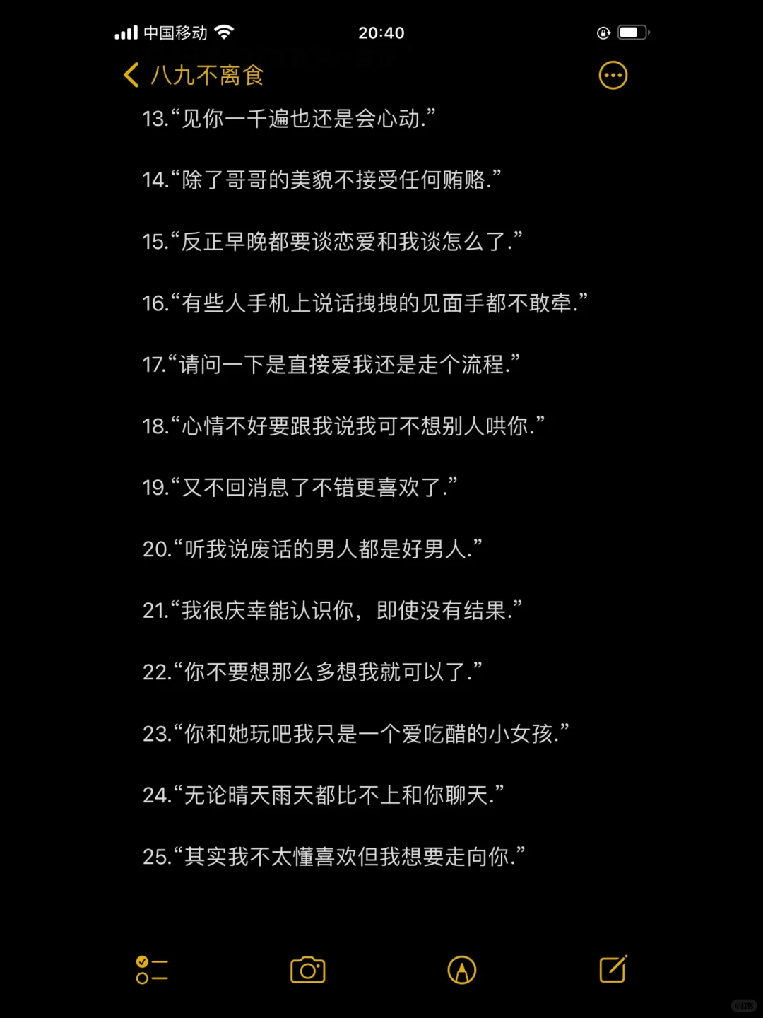 尺寸有点大 撩人正合适