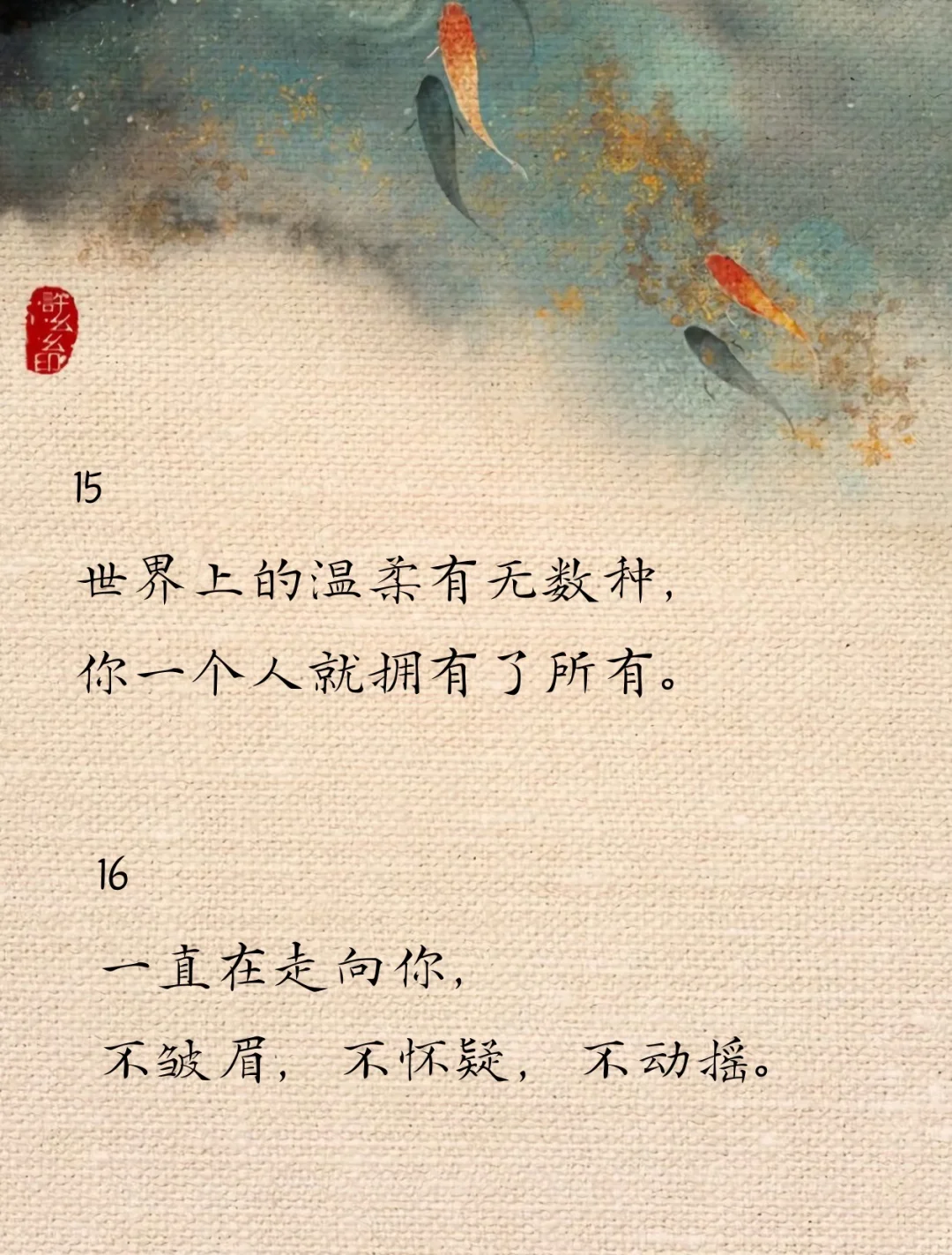 句句不撩人，句句都撩人！
