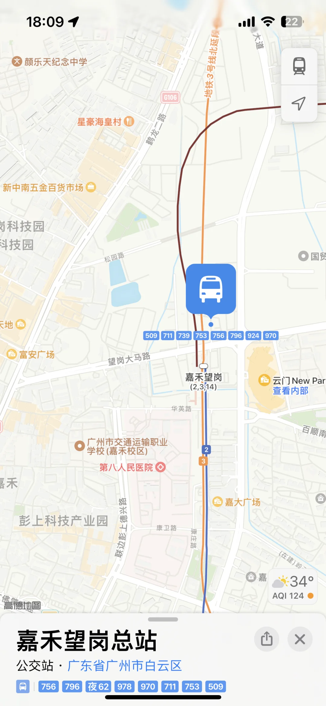 广州城中村租房的一二想法，可供参考