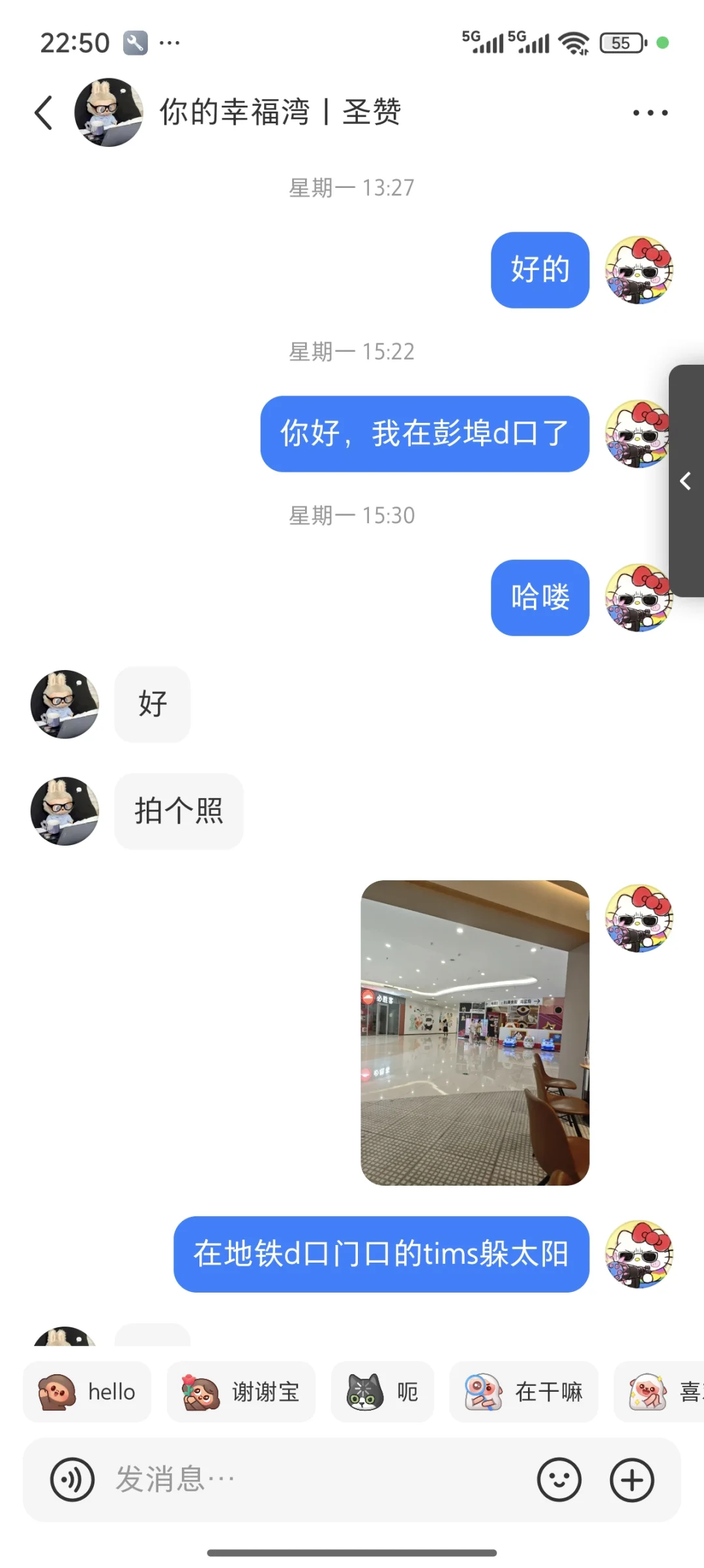 杭州租房避雷