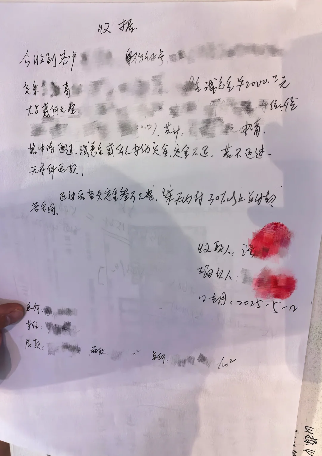 永州岳麓青城看房，意向金变定金😩，销售拒退