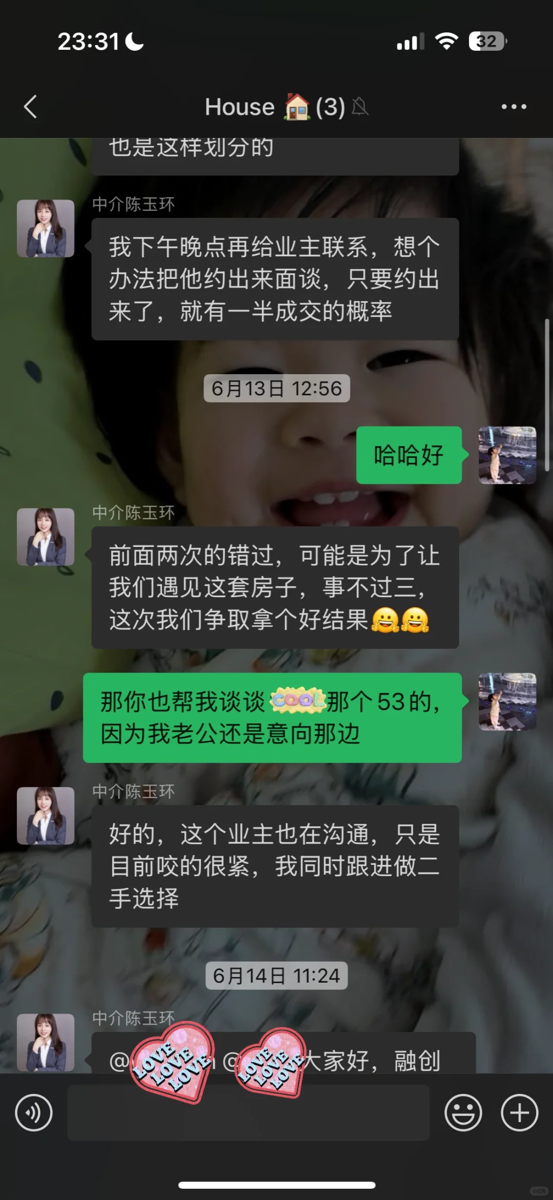 贝壳已签约，分享贴来了