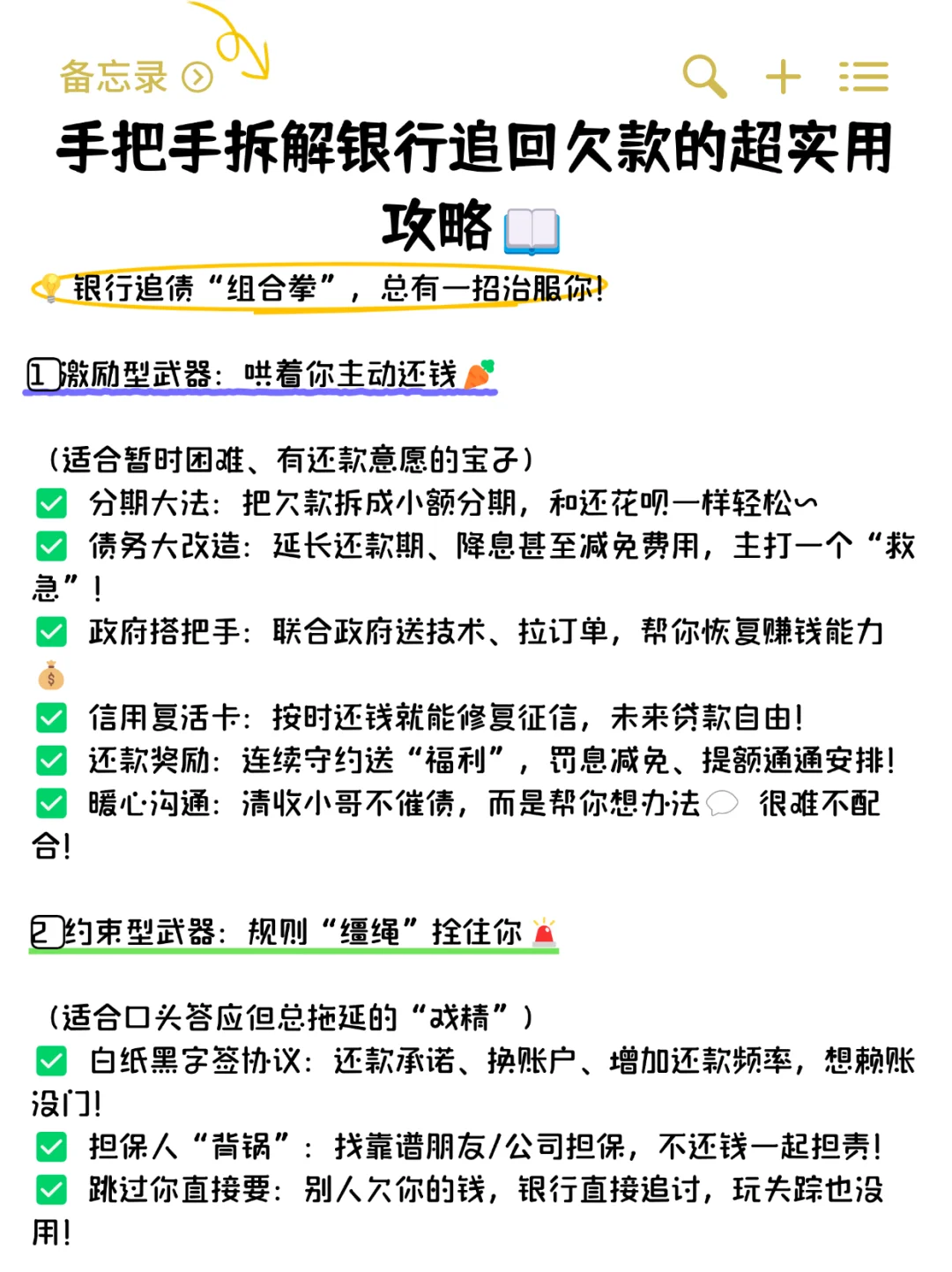 那些天天喊“钱难赚”的朋友快看过来