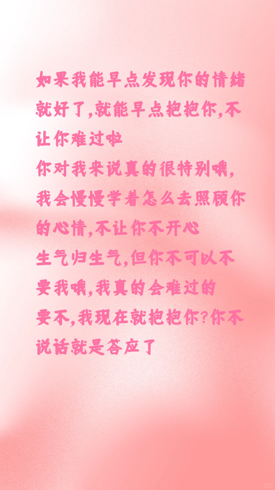魅魔速成（哄人篇）