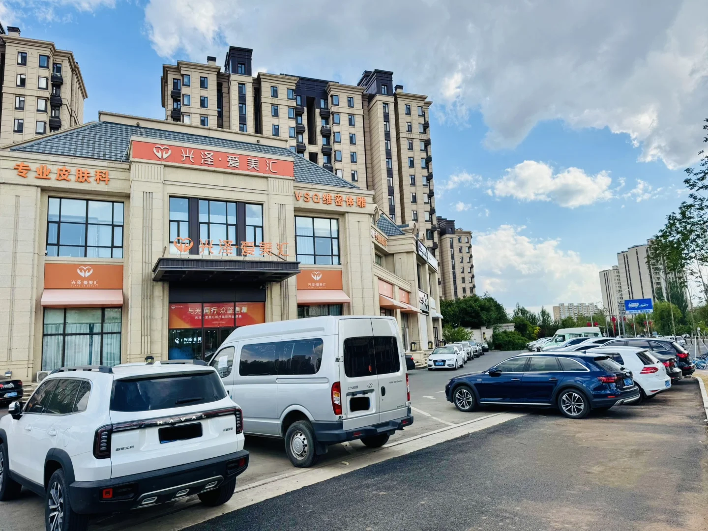 你的理想商铺门市来啦🏡