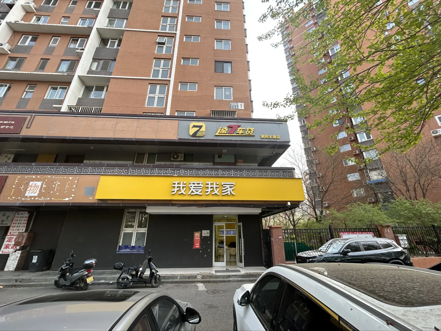 有没有懂行的，看下这商铺咋样