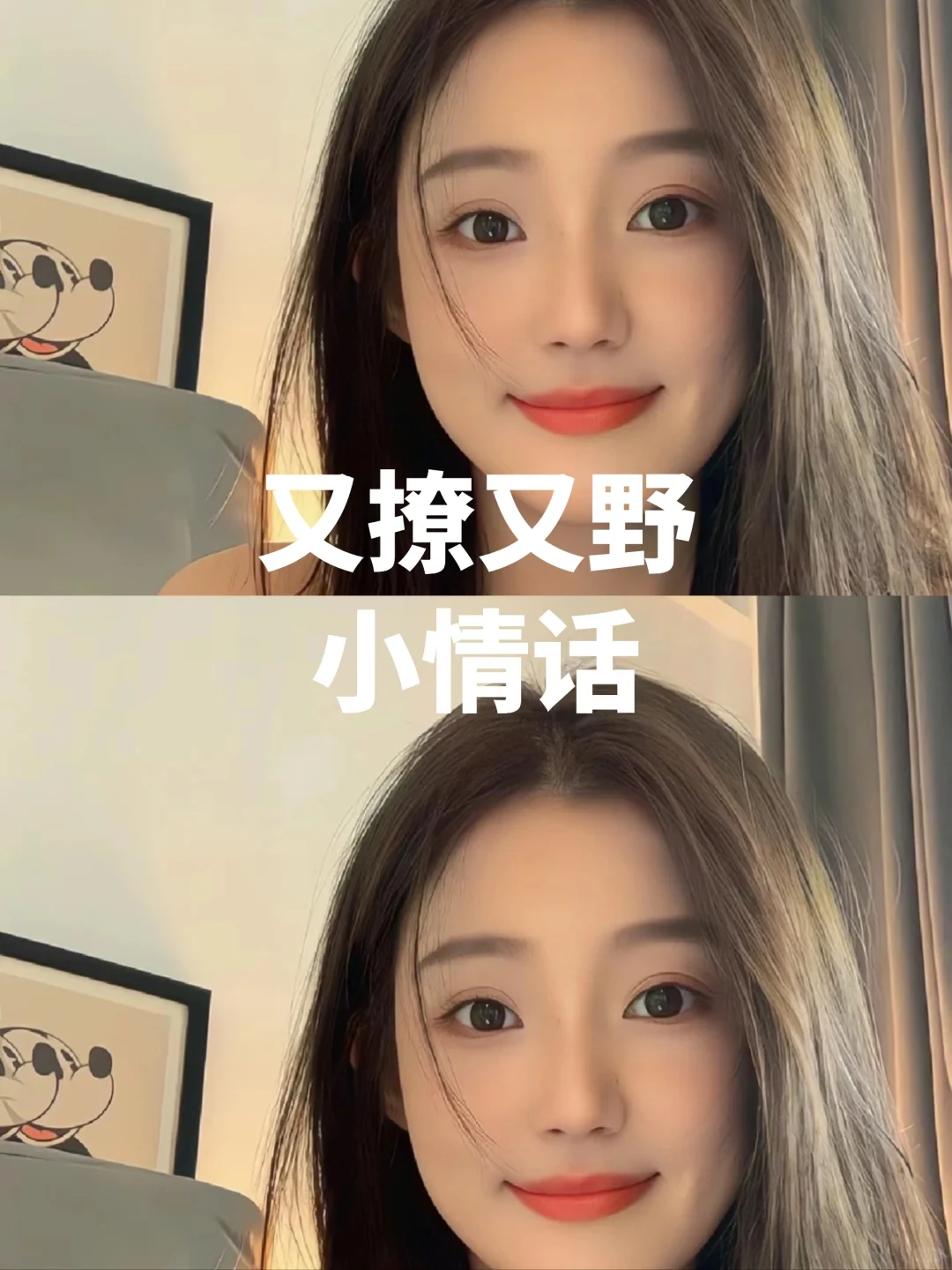 又撩又野的小情话！！