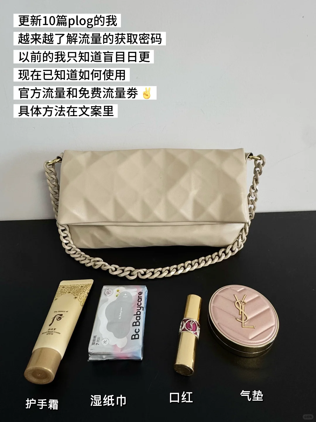 免费流量抛媚眼给瞎子看