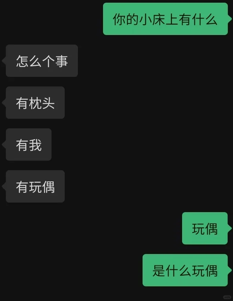 11.天赋型选手，从d talk进化到甜甜的情话