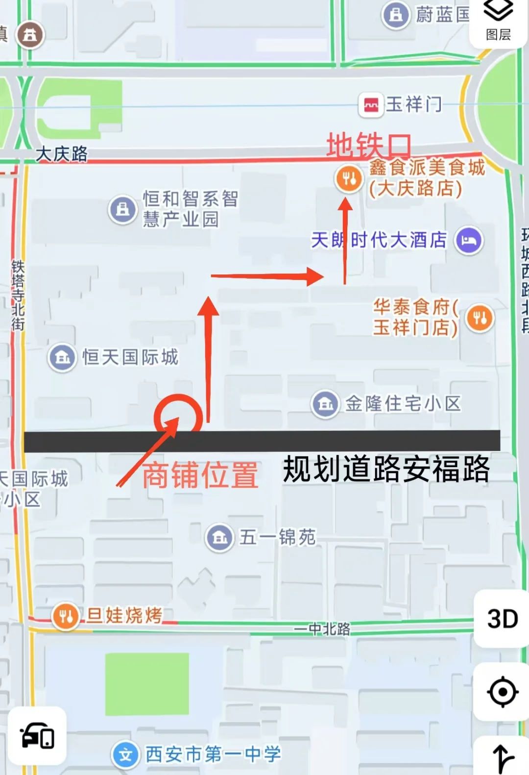 旺铺招租 房东直租没有中间商🧱差价