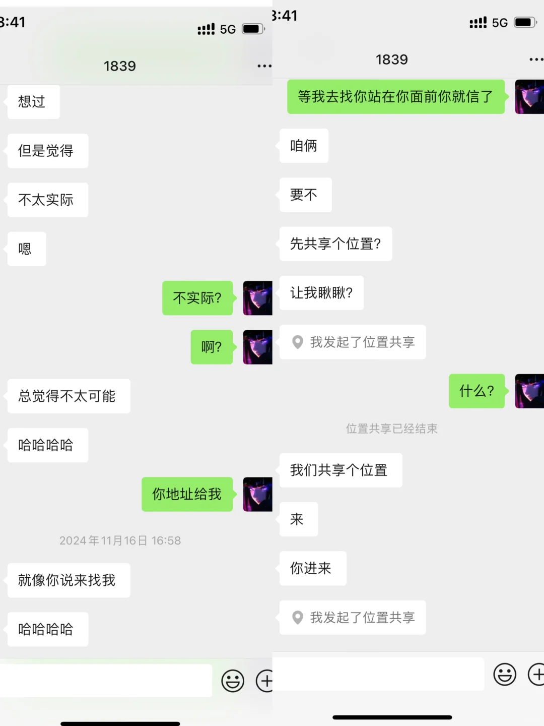 单纯撩sao不是什么问题？