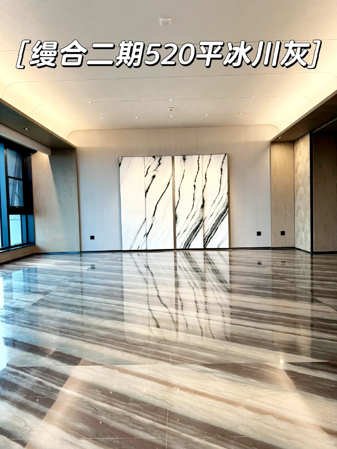 朝阳公园的顶级豪宅：缦合北京和霄云路8号