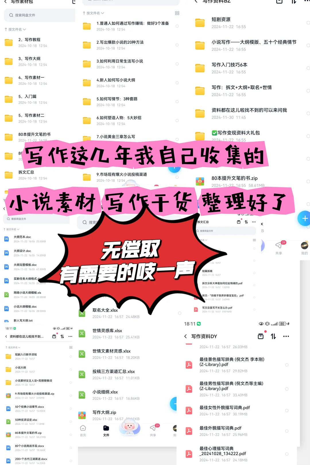 写小说怎么描写 放荡不羁的男主