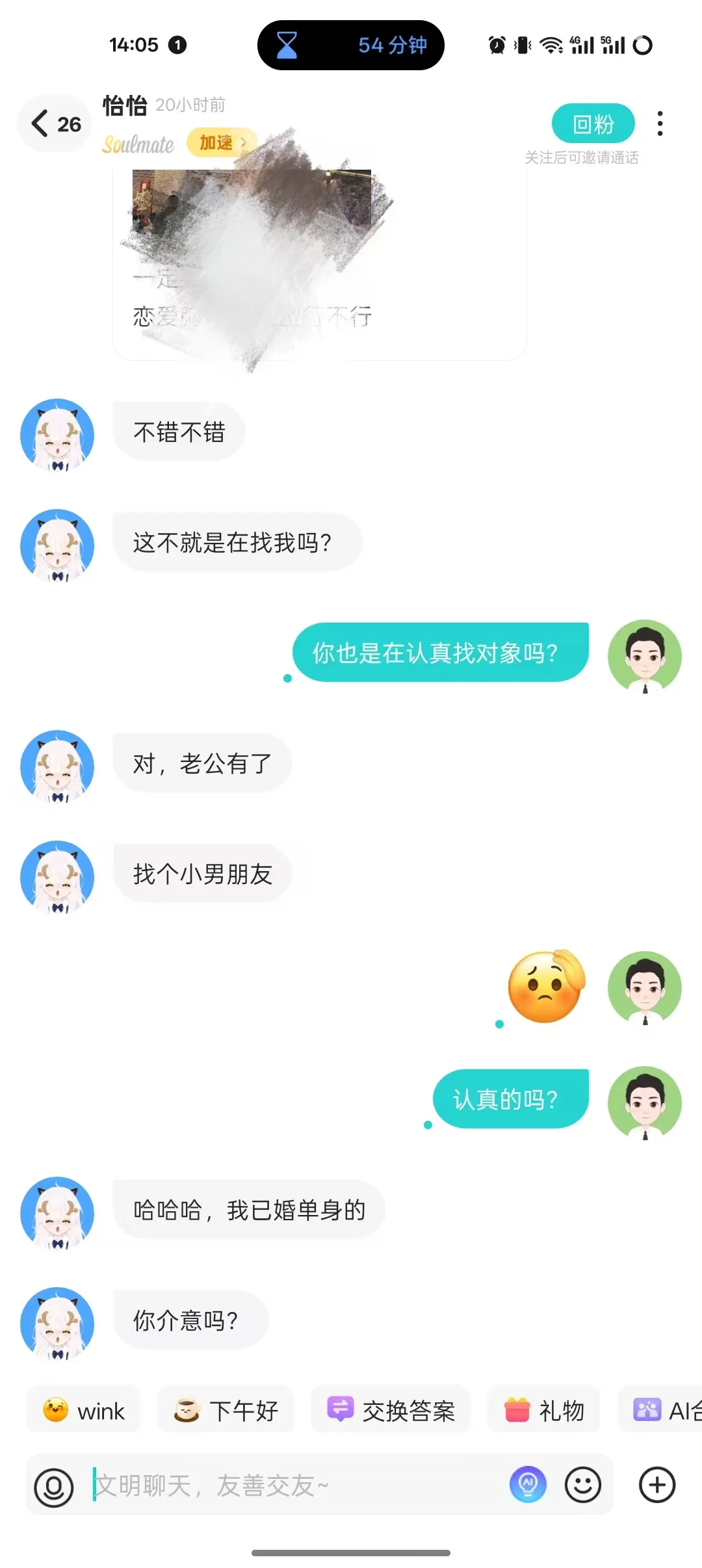 So同城撩爆少妇，让她想死人！