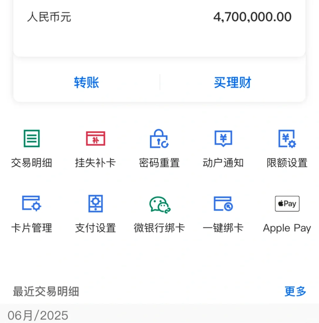 交完首付一贫如洗了