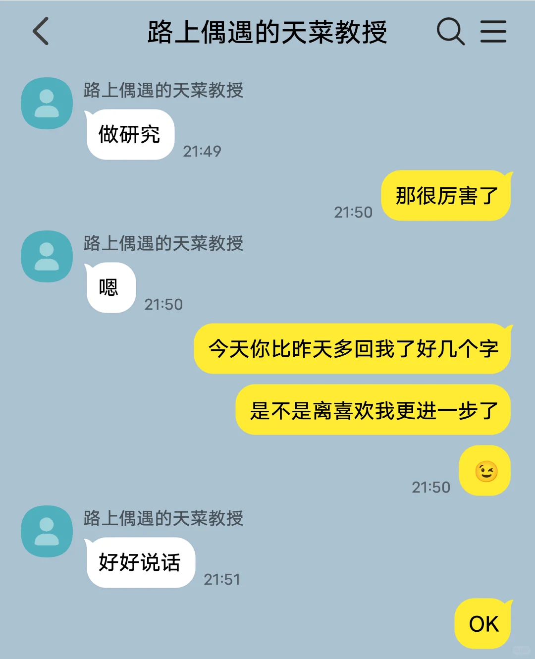 晚上容易性感怎么办