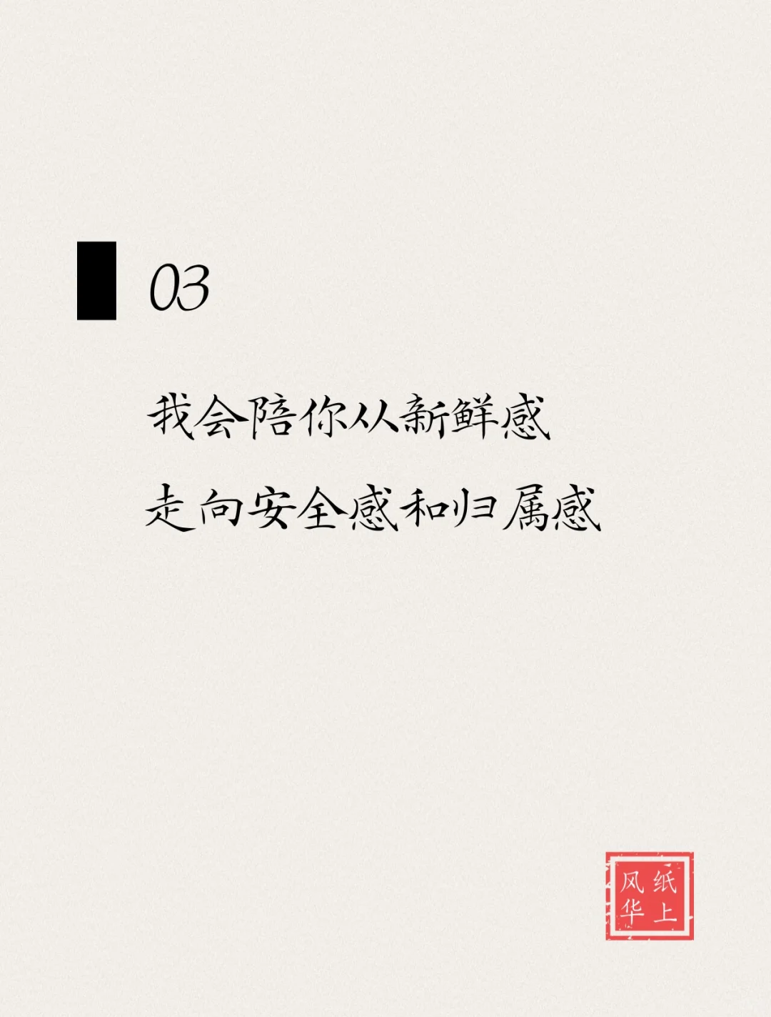 不油腻 但很撩人