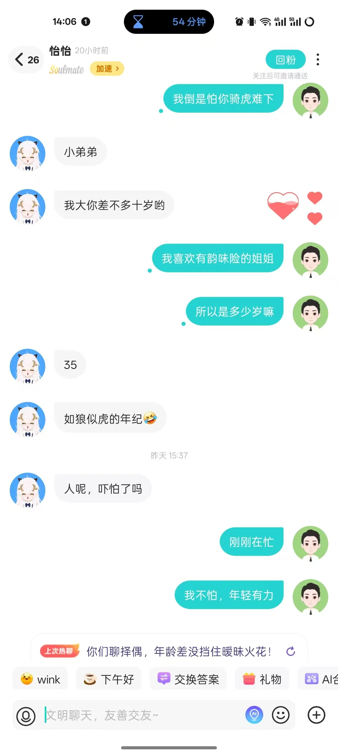So同城撩爆少妇，让她想死人！