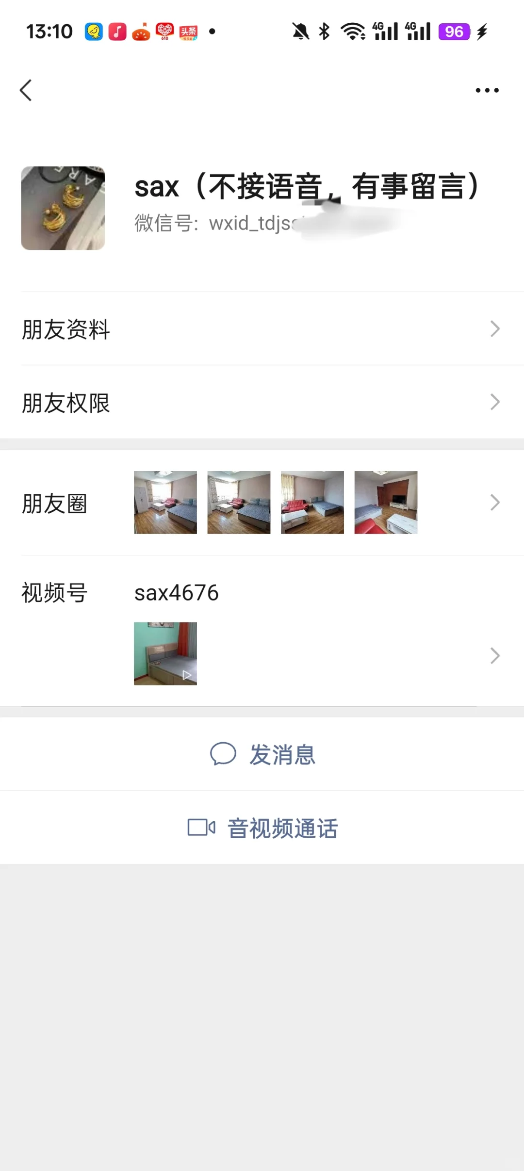 ❌邯郸租房无违约押金不退❗️❗️❗️