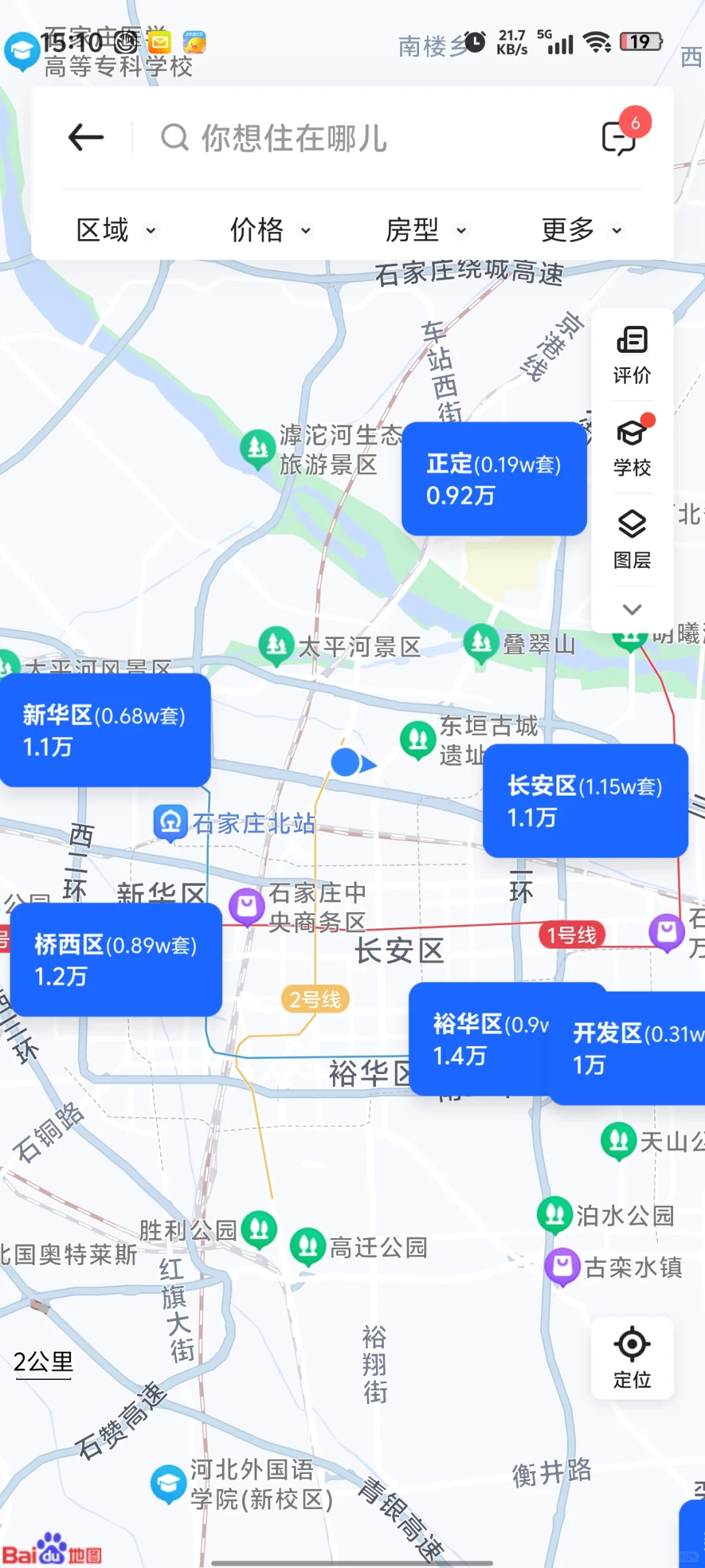石家庄到底有没有小户型洋房