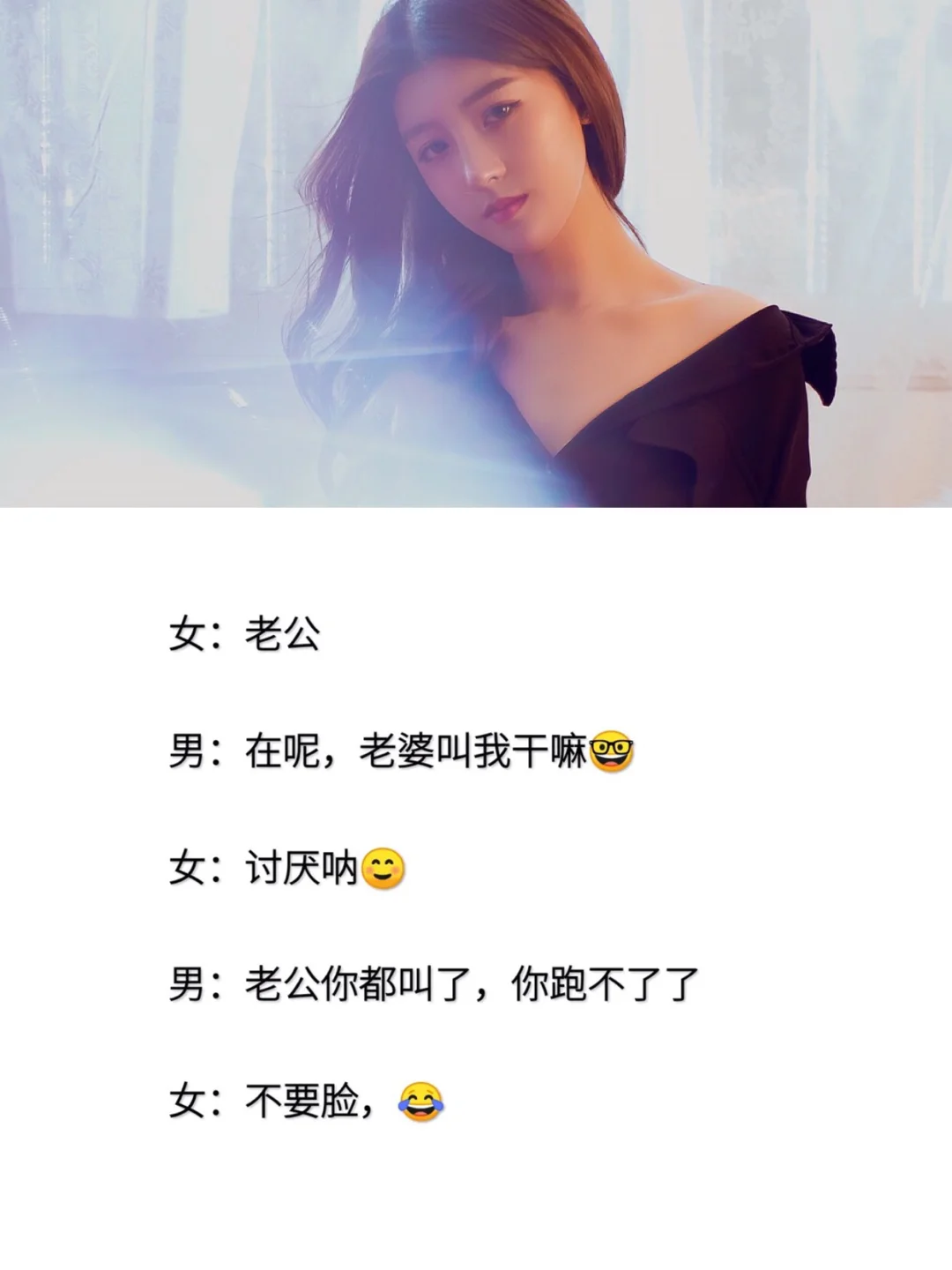 专撩小姐姐的聊天情话