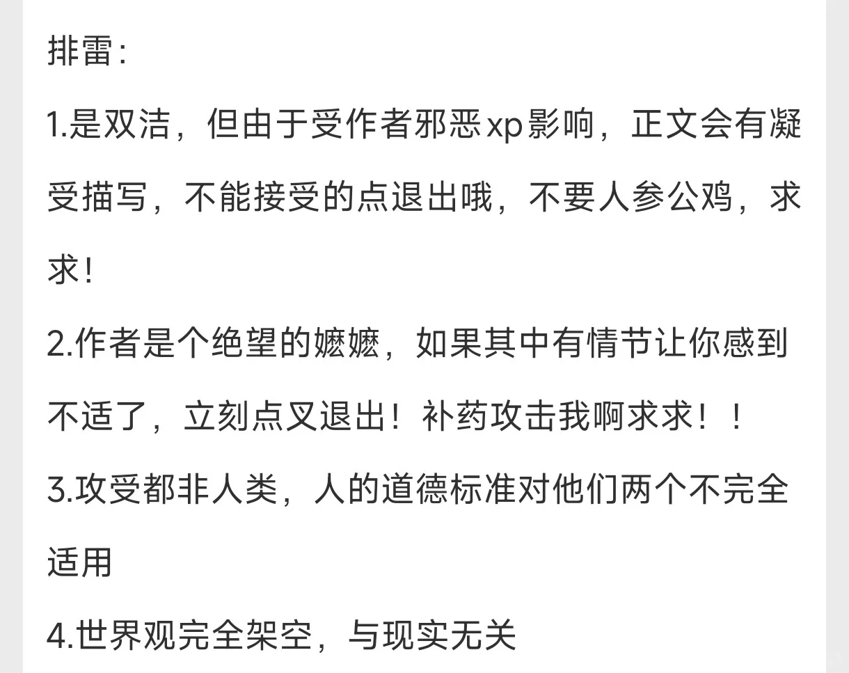 谁能拒绝又辣又勾人的大美人受啊！！