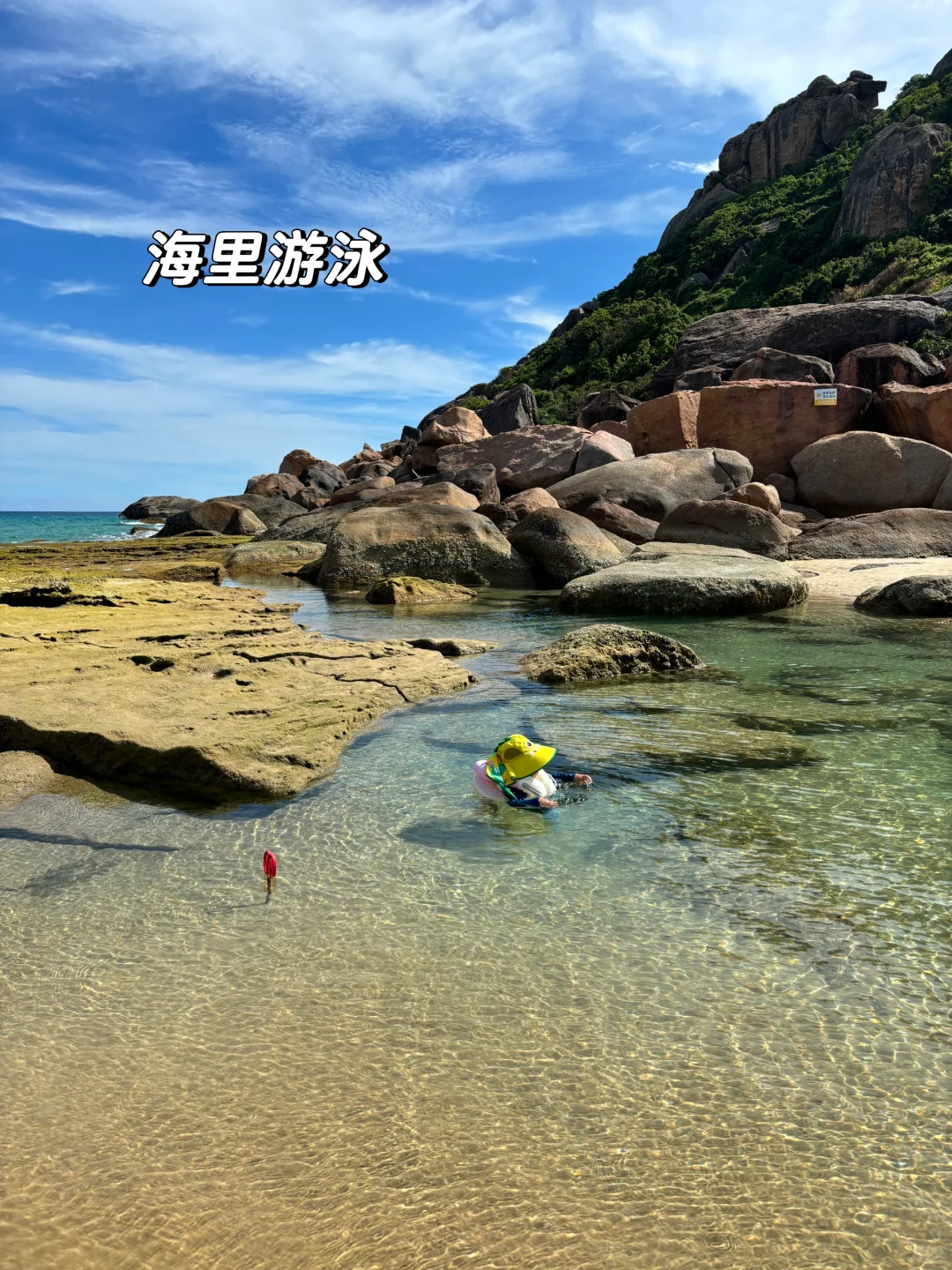 关于我在陵水1200💰租到绿城蓝湾小镇小洋房