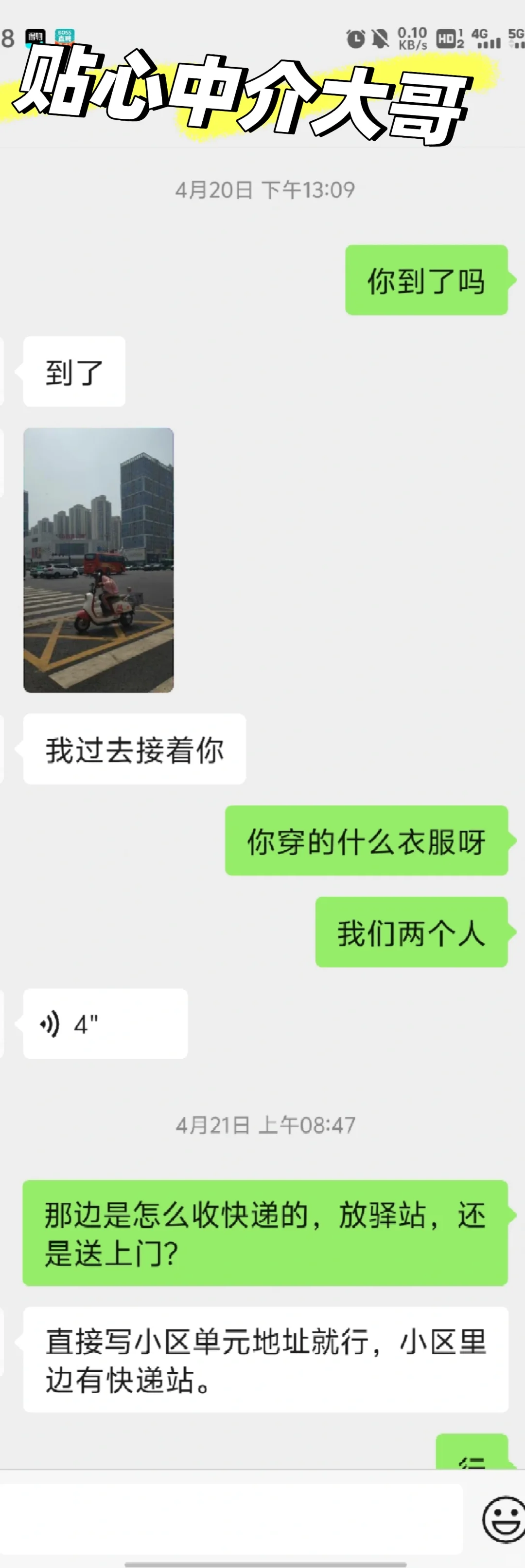 租房还能被中介讽刺我哭死，租房咋镇难