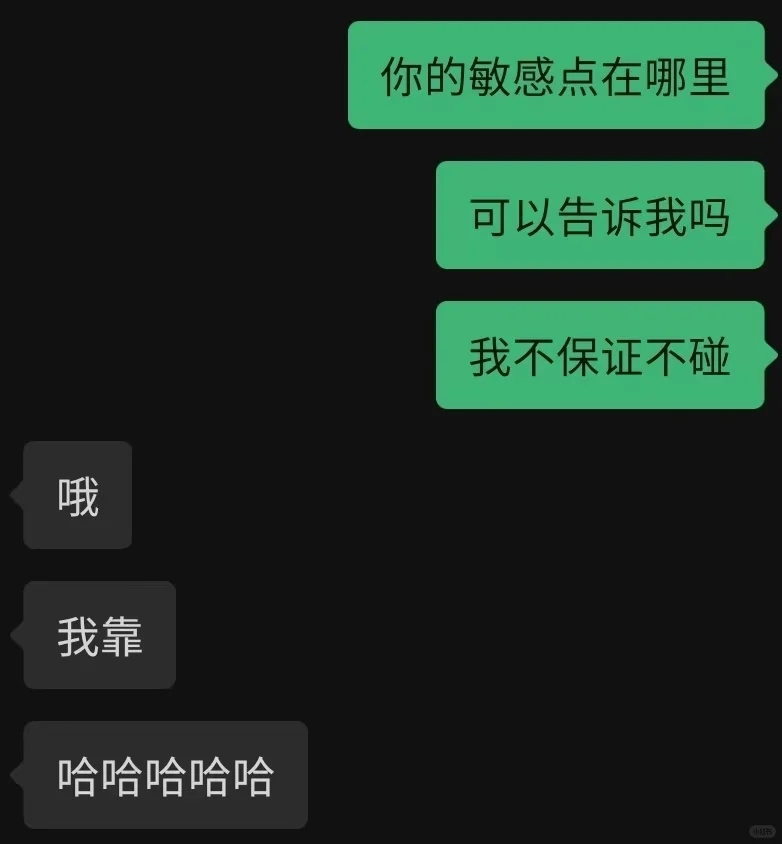 11.天赋型选手，从d talk进化到甜甜的情话
