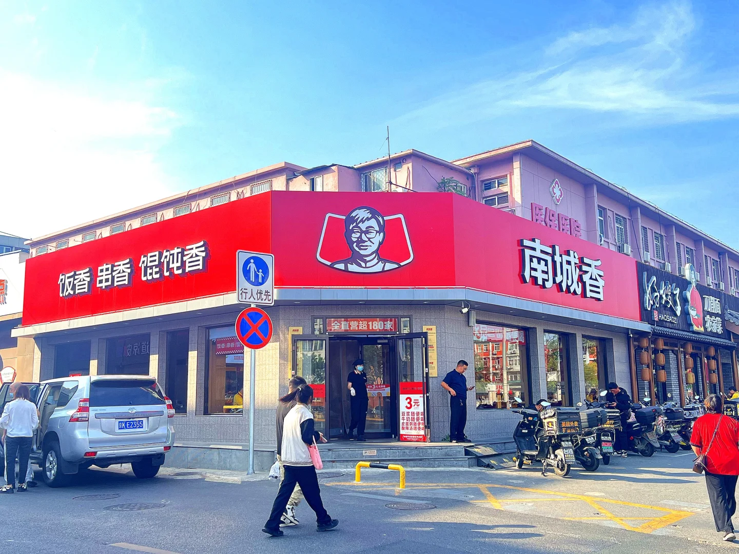 石景山古城南城香，因个人原因，忍痛出手