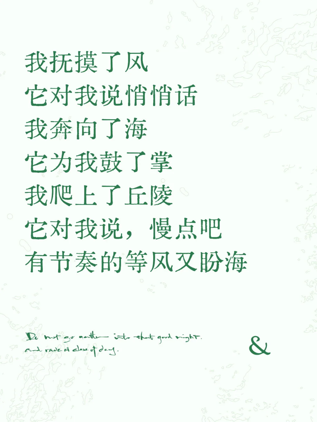 快！拿它去撩